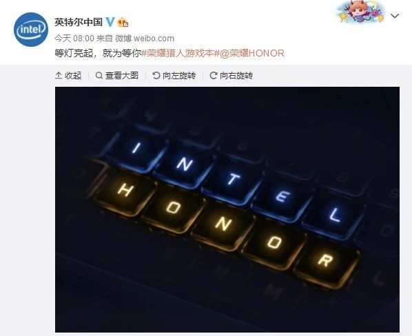 荣耀|iQOO 5真机谍照提前曝光；荣耀猎人游戏本核心配置确定