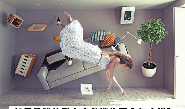 「黑洞」很多人在大脑中思考过的7个奇葩问题的有趣答案