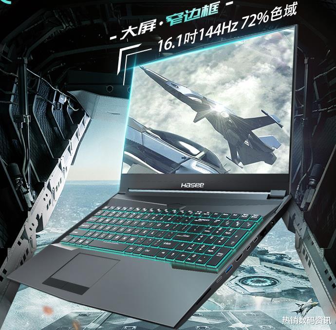 酷睿处理器|神舟战神系列笔记本哪个型号好?2020热销神舟战神系列推荐及点评,有您的吗