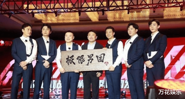 黄磊@《极限挑战》合约被曝光，或是黄磊等人离开原因，节目组太无耻了！