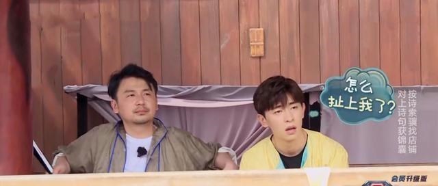 极限挑战|《极限挑战》任嘉伦参与感太弱，节目注定惨淡收官，数据对比明显