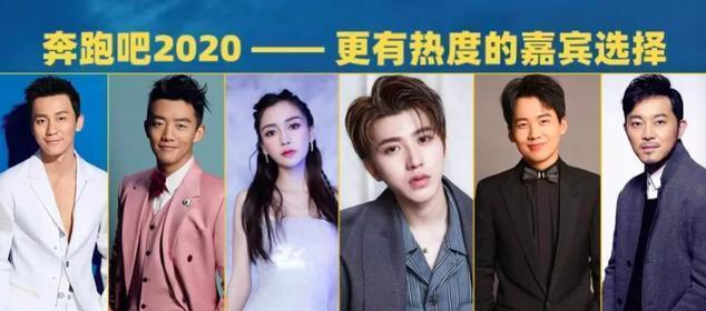 『奔跑吧兄弟』《跑男》唯一不敢喝安慕希的人，官方：喝一口就是天价罚款