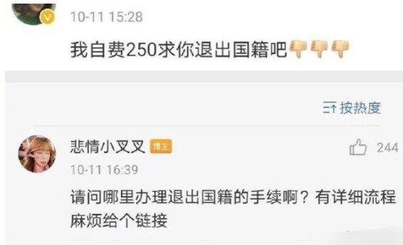 防弹少年团|防弹少年团辱华引公愤,女粉发辱国言论嚷着要退出国籍,网警出击