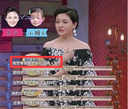 #汪小菲#汪小菲带女儿吃夜宵，6岁小玥儿完美继承妈妈基因，显腼腆