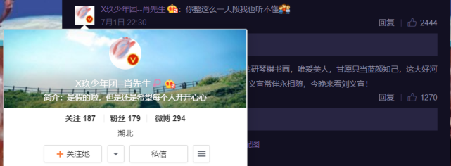 『谷嘉诚』《锦绣南歌》开播，谷嘉诚发文宣传新剧，X玖少年团评论互动，不见肖战踪影