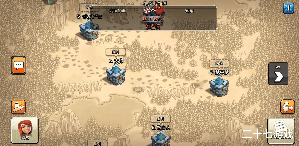 老玩家|部落冲突:联赛同等级位置排名规则,不是老玩家根本不知道!