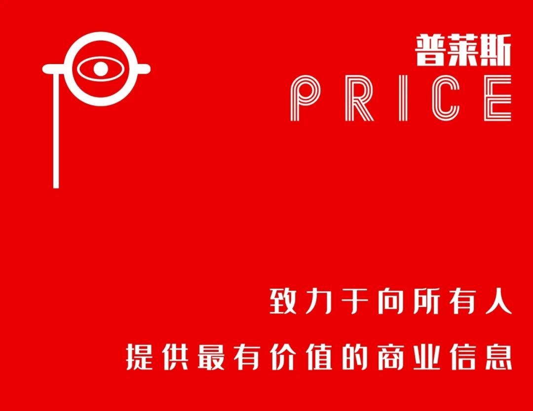 亚马逊|亚马逊创纪录地再次招聘13.3万名员工，欲实现爆炸式增长