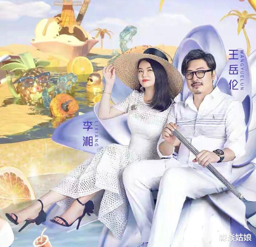 谢杏芳|谢杏芳晒与林丹合影庆生却被群嘲：男人回归家庭，理由只有这一个