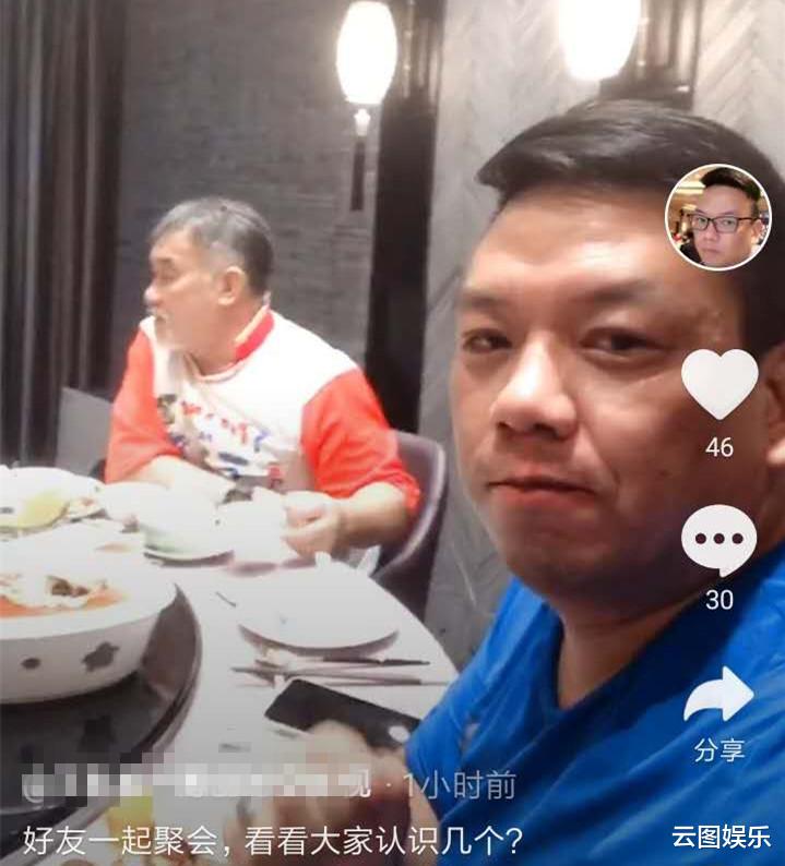 徐少强|69岁徐少强现身聚会,身材消瘦头发几乎掉光,与雪梨儿子同桌用餐