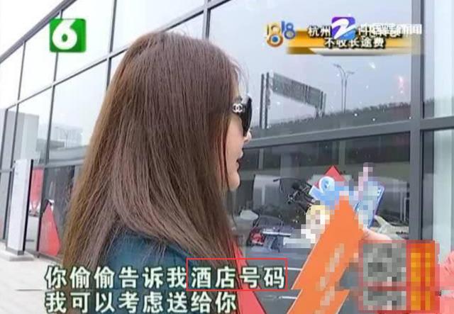 「买车」27万买奔驰遭“轻薄”，车主索要赠品，销售：偷偷告诉我酒店号码