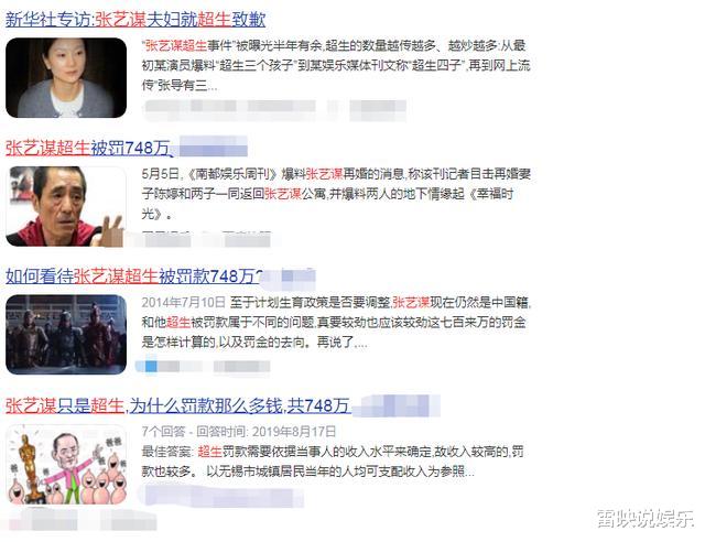 陈婷|被张艺谋“隐藏”10年，恩爱的“遮羞布”下，陈婷的婚姻一片狼藉