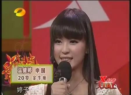 温心■与黄晓明“忘年恋”？高调示威baby，借子逼宫，心机深啊……