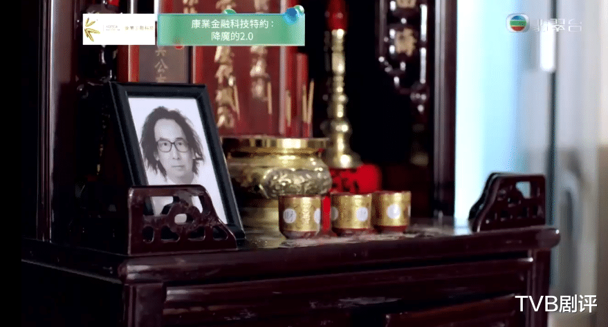 降魔的2.0|为第三季做准备？《降魔的2.0》大结局留六大谜团，编剧亲自拆解