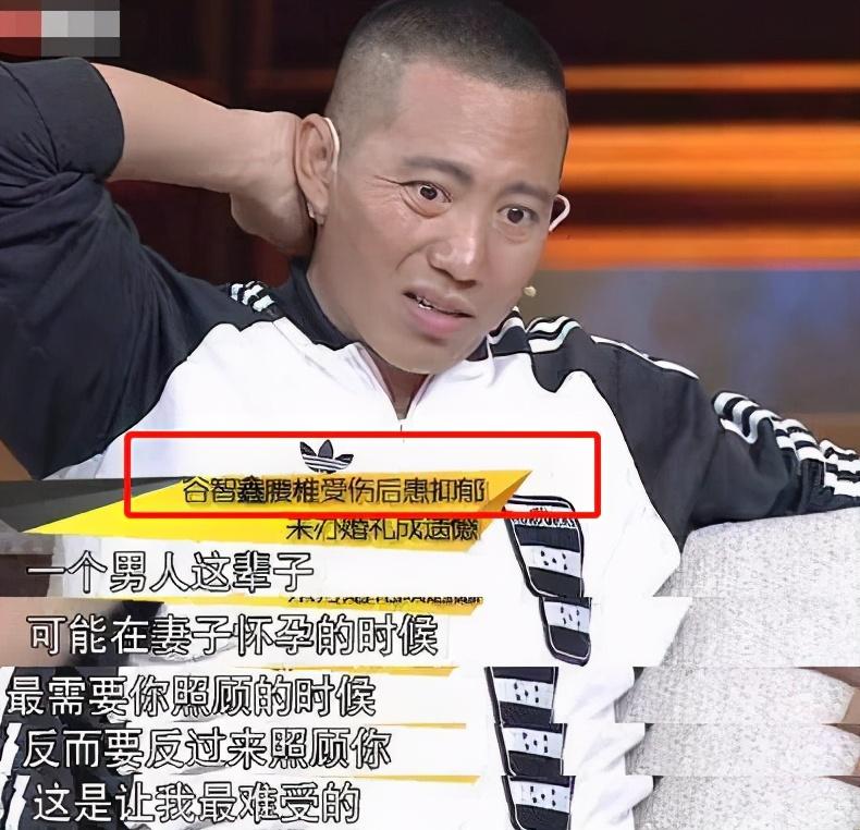 谷智鑫|他因拍戏摔成瘫痪，不顾准老婆怀孕选择自杀，今一家三口甜蜜幸福