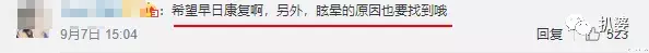 阿娇|内幕曝光！阿娇离婚，全因为他？
