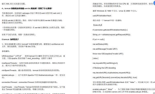 微软@面试蚂蚁、亚马逊、微软、字节跳动等20+公司面经+面试题(java岗)