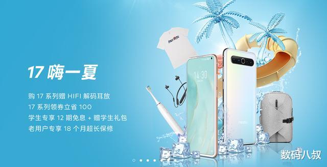魅族|魅族17系列迎来6大更新,每个功能都可以让手机“脱胎换骨”