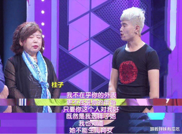 试管婴儿：当初那个爱上28岁小鲜肉的老太太，不顾一切做试管婴儿，如今怎么样了？