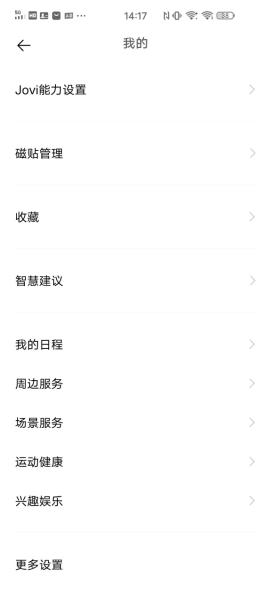 iqoo■为iQOO 3的使用体验加分,iQOO UI功不可没