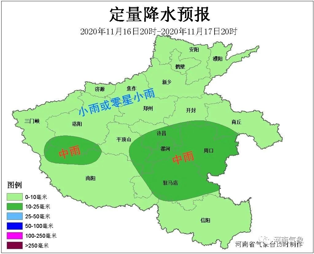 河南|?紧急！大暴雨大暴雪！大风＋降温！河南连发16条预警...