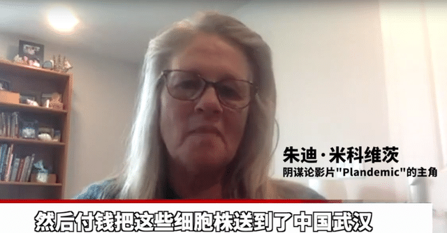 美国|阴谋瞒不住了？美国电台：福奇“制造”新冠病毒，重金运到武汉的