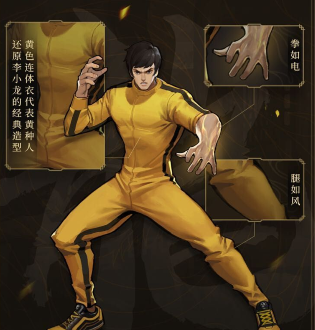 腾讯|李小龙高清皮肤特效来了，88碎片只能兑换半成品，获取方式让氪金党哭瞎