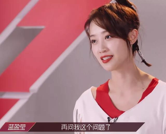 『蓝盈莹』《乘风破浪》蓝盈莹逼哭吴昕,被曝为拉票现场扯下吴昕袜子卖惨