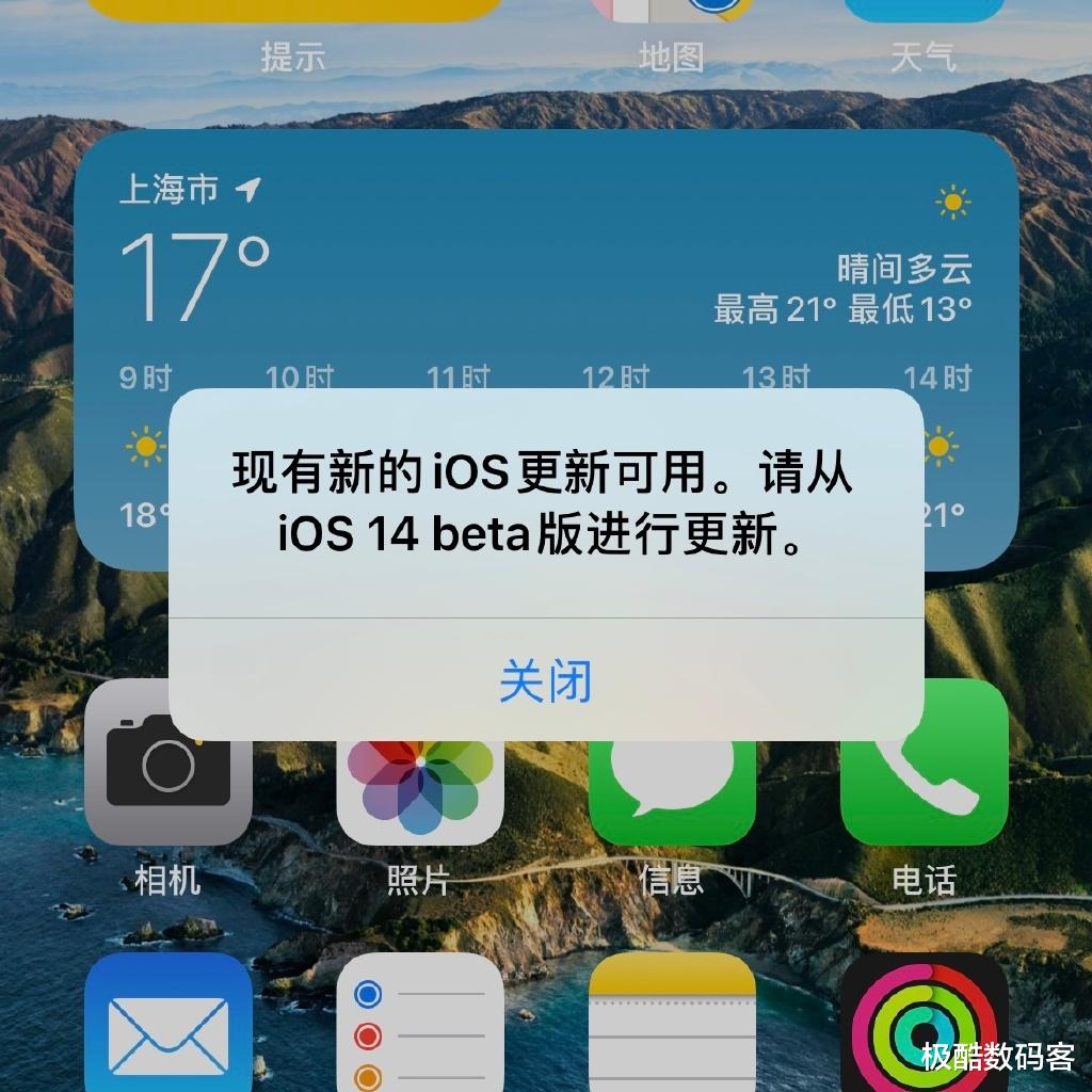 苹果|周六迎来好消息！苹果手机及时更新，解决用户一大痛点