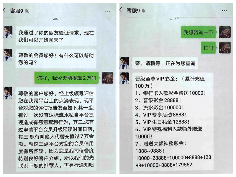 「电信诈骗」“老板”一年净赚2000万！这个特大跨国电信诈骗团伙覆灭