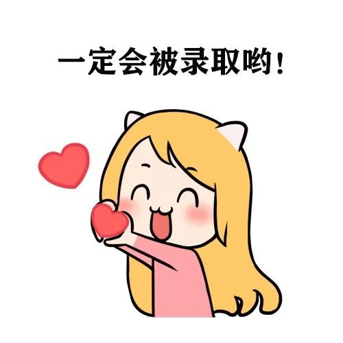 #招聘#快看！这些单位20、21届甚至往届生皆可报