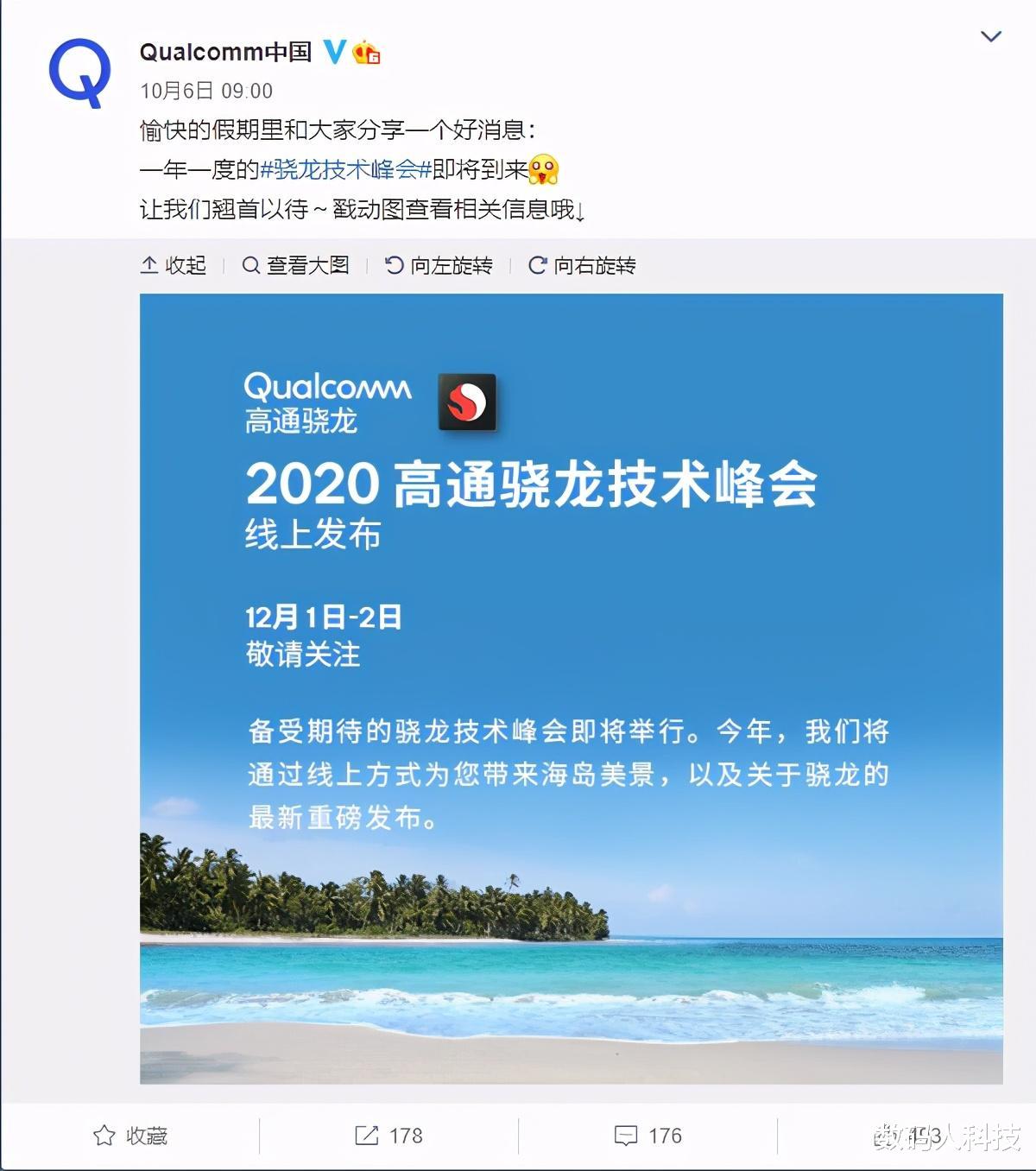 AMD|高通骁龙875性能跑分全球首曝光:多核性能终于匹敌苹果A14