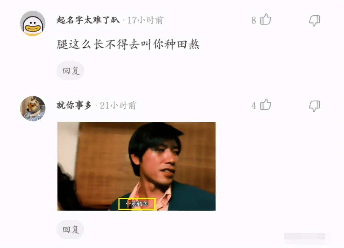 |“人类生理上有什么不合理之处?”评论都nm是魔鬼叭...哈哈哈