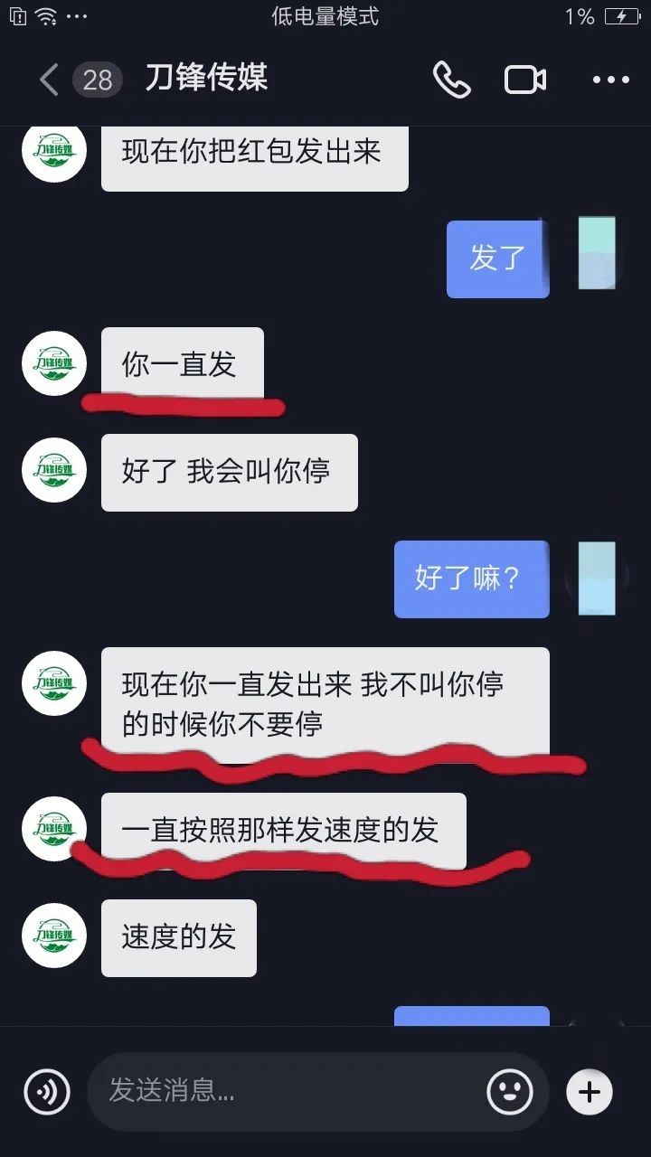 临安公安 警惕警惕！杭州一小学生被短视频平台里的“警察”骗了2万多