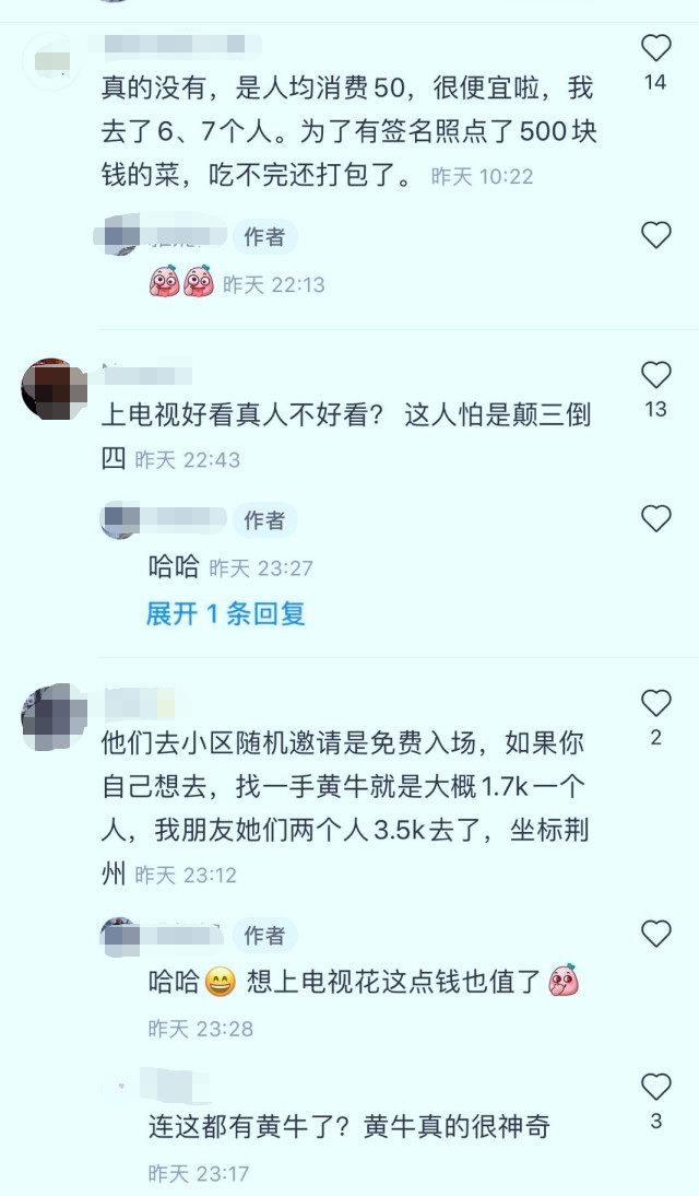 中餐厅|《中餐厅》顾客曝：张亮做饭不好吃，赵丽颖皮肤差，人均消费50元超便宜