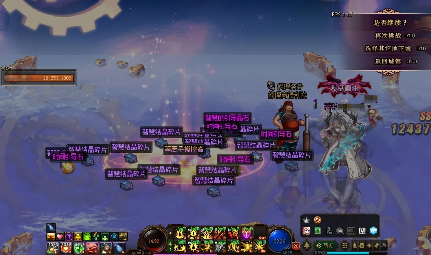 地下城与勇士|DNF：不用再刷深渊了！100SS开光系统太BT，开光成功等于完美神话毕业