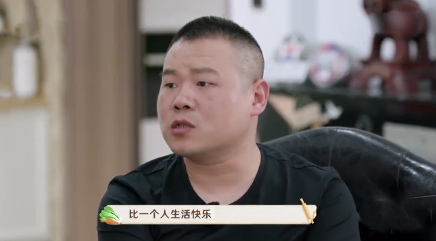 郭麒麟|郭麒麟请客卡里没钱，打电话问郭德纲忘关免提，对话内容太真实