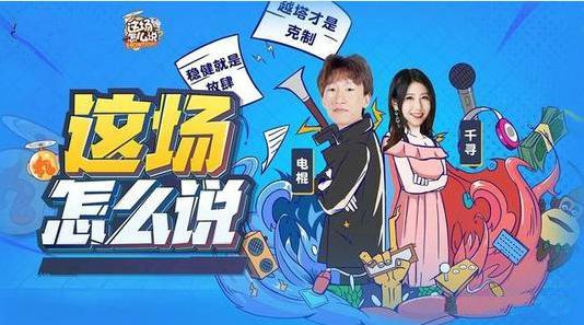 『RNG』UZI有多惨？RNG被EDG虐到赛点还不让上场，网友调侃赶紧找下家