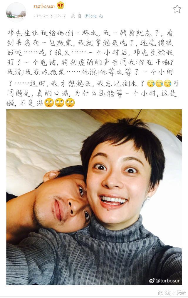 邓超|邓超37岁现任妻子和41岁前任，4岁之差，一个少女一个女王