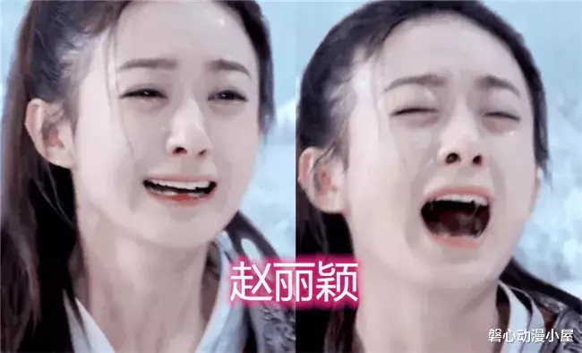 「赵丽颖」有种实力叫“女星哭戏”，鞠婧祎唯美，赵丽颖真实，看到杨颖：演技派