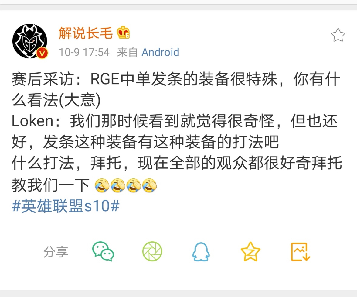 中单|RGE中单团战打出世界赛最低伤害纪录，LPL网友：小虎都没这么离谱！