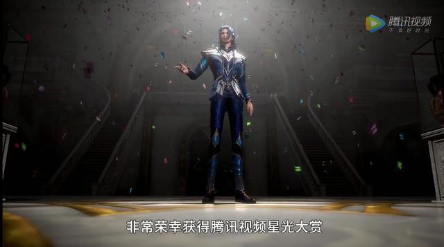 鬼灭之刃|星光大赏颁奖，年度国漫、年度虚拟人物两个奖的归属，网友直呼“实至名归”