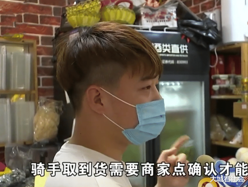 「医院」顾客连着下5单外卖，每次都几分钟就退款，顾客：眼睛近视点错