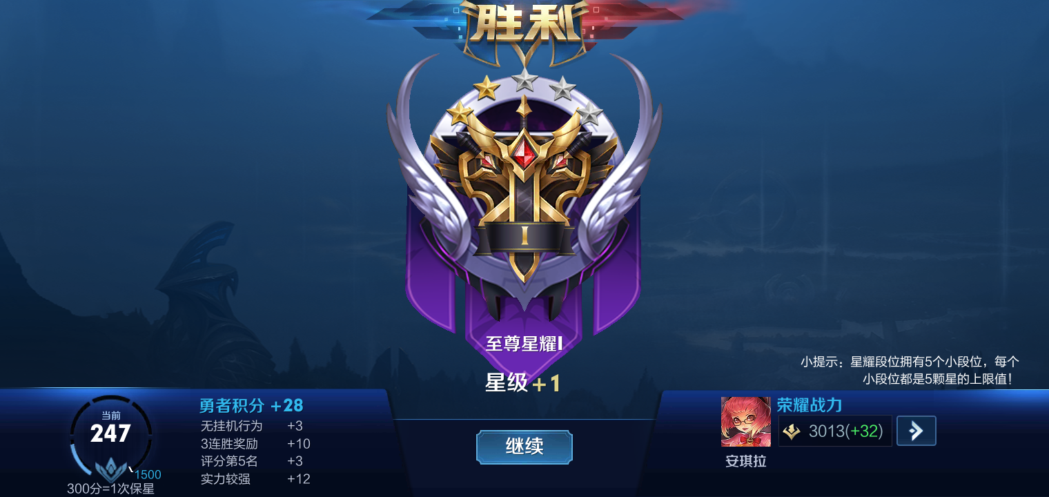 [王者荣耀]王者荣耀赢多了必定输？天美匹配机制透露，不懂这些别想上分