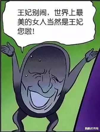 谎话|搞笑漫画：魔镜真的是太难了，瞬间求生欲爆棚，生命最重要，谎话张口就来