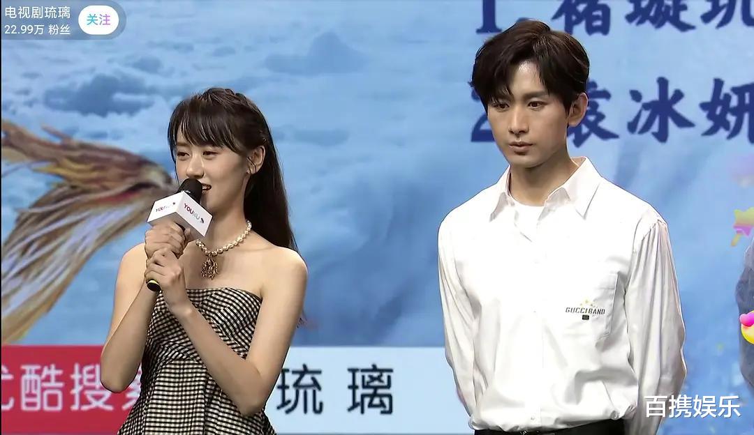 成毅|《琉璃》云歌会男女主be惨烈，袁冰妍遭排挤？成毅被剧粉回踩