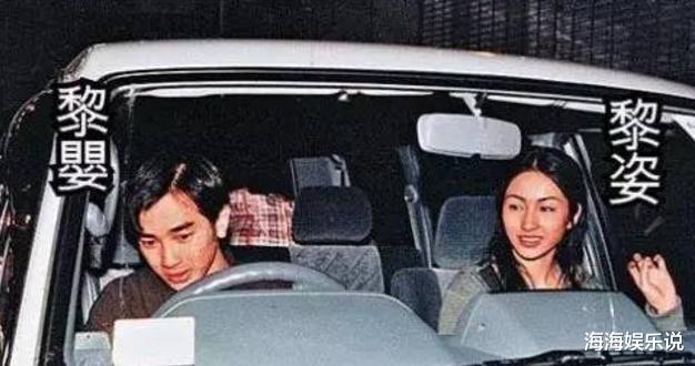 黎姿|12年后黎姿复出，终于明白她为什么没选许晋亨，而嫁给了马廷强