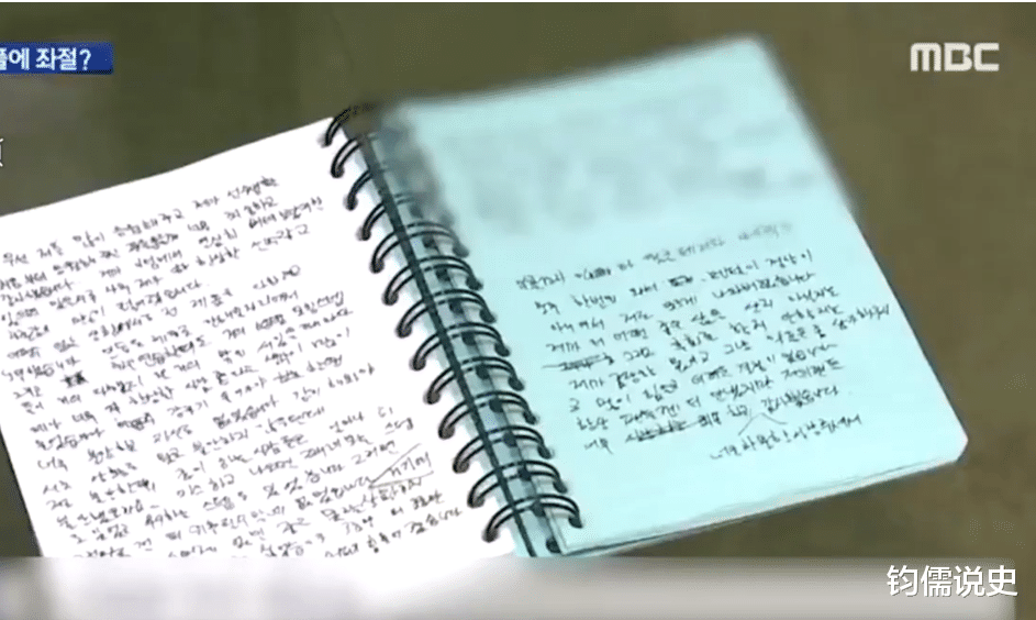 教练|体坛噩耗！25岁女排名将在家自杀，笔记本上曝光教练对她的伤害