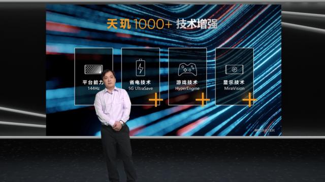 联发科：高通、华为都没做到的事情，竟是联发科实现了？