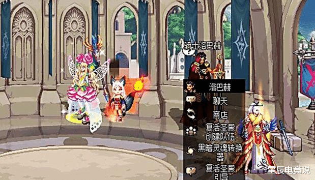 地下城与勇士:DNF洞察之眼队友掉线,是等还是献祭,老玩家有话说