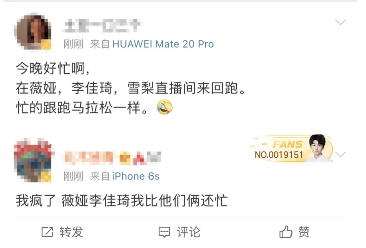 爱奇艺|天猫双11第一波开售 网友：像过年一样热闹